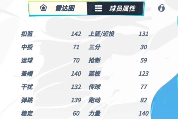 游侠网4