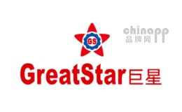 巨星GreatStar