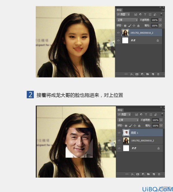 Photoshop刘亦菲和成龙明星合成教程