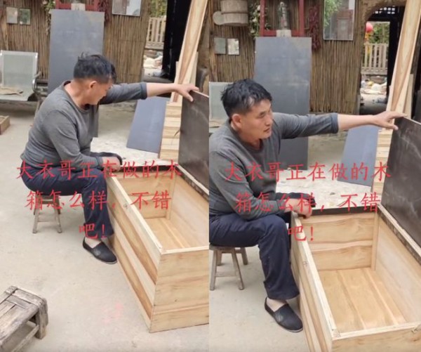 大衣哥朱之文在家做木工！脚踩老布鞋头发凌乱，大肚腩明显衣服脏