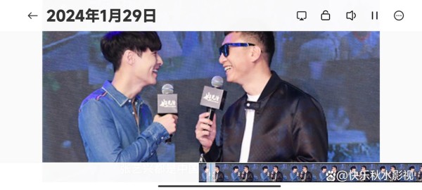 孙红雷回应黄渤，张艺兴不带自己玩儿