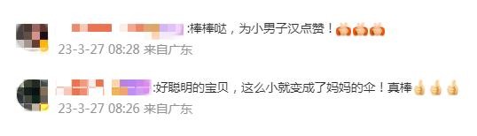 网友评论。图源:新浪微博