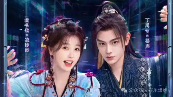 【2025.3.1】蔡依林周杰伦？赘婿2？张艺凡蒋奇明？虞书欣丁禹兮暧昧？鹿晗跟宋妍霏？明星怎么招聘助理？