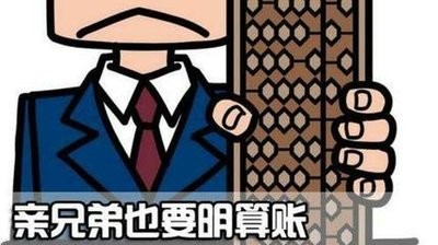 怎样和虚伪的亲戚相处？亲戚之间必须遵守的的五个相处原则