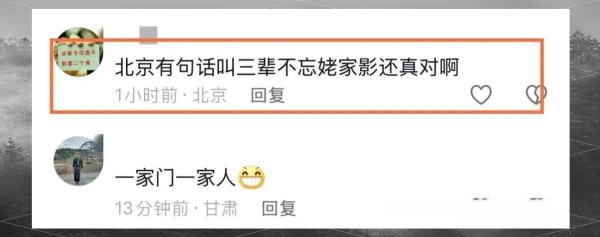 陈佩斯家族罕见同框，外甥女与陈家基因相呼应
