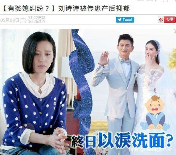 刘诗诗吴奇隆的感情现状 老公抠门？刘诗诗婆媳关系怎么样
