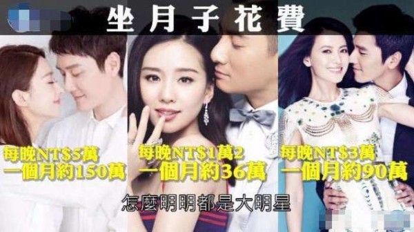 刘诗诗吴奇隆的感情现状 老公抠门？刘诗诗婆媳关系怎么样