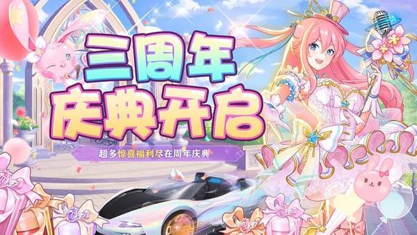 唱舞全明星破解版