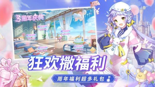 唱舞全明星破解版