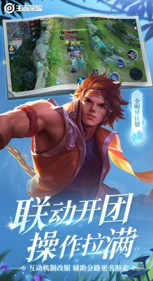 王者荣耀有哪些知名美女主播？