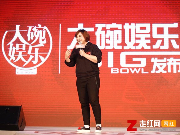大碗娱乐艺人名单成员 主要签约艺人