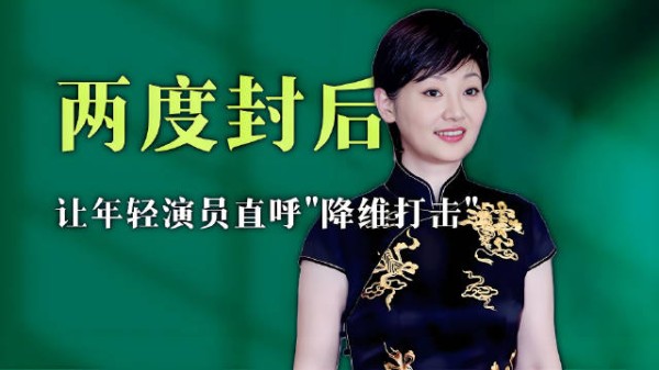 不只是冯小刚老婆, 两度荣膺华表影后,徐帆在演艺圈的高度让人望尘莫及