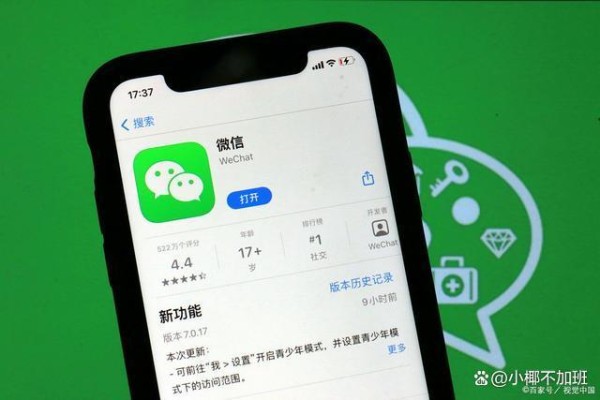 微信建群怎么建？建微信群的三种简单方法，建议收藏！