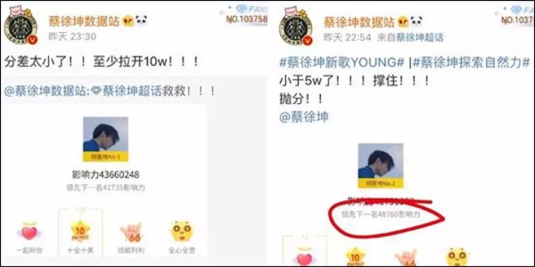 微博怎么进粉丝群?轻松加入明星后援会的秘诀!
