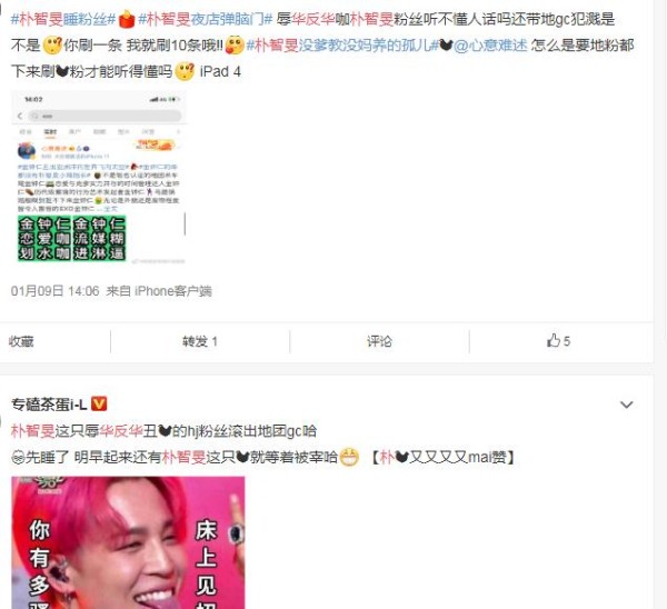 微博怎么进粉丝群?轻松加入明星后援会的秘诀!