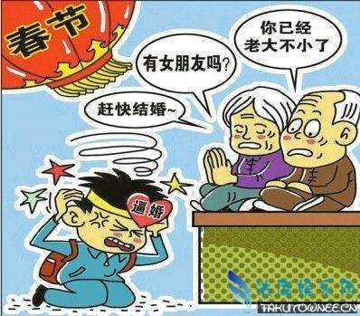 过年回家被催婚怎么化解?催婚是关心还是伤害?
