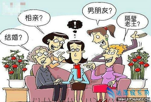 过年回家被催婚怎么化解?催婚是关心还是伤害?