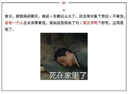 被催婚是种什么样的体验，被催婚怎么办该怎么回答