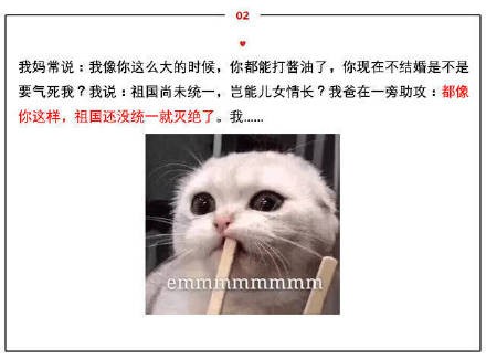 被催婚是种什么样的体验，被催婚怎么办该怎么回答