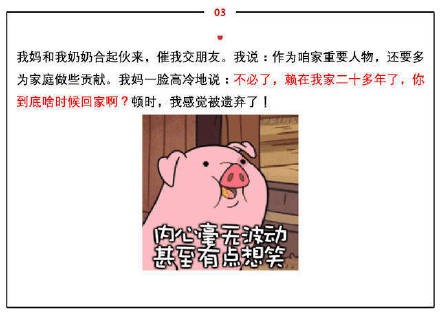 被催婚是种什么样的体验，被催婚怎么办该怎么回答