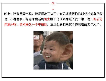 被催婚是种什么样的体验，被催婚怎么办该怎么回答