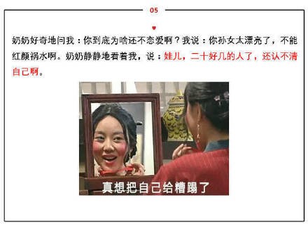 被催婚是种什么样的体验，被催婚怎么办该怎么回答