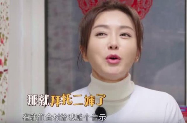 女明星被催婚该怎么办？看秦岚机智回答