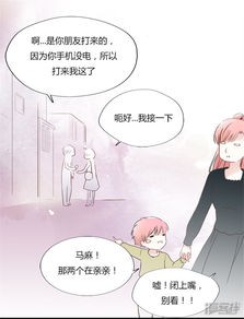 测测TA:恋人还是朋友,一测便知!