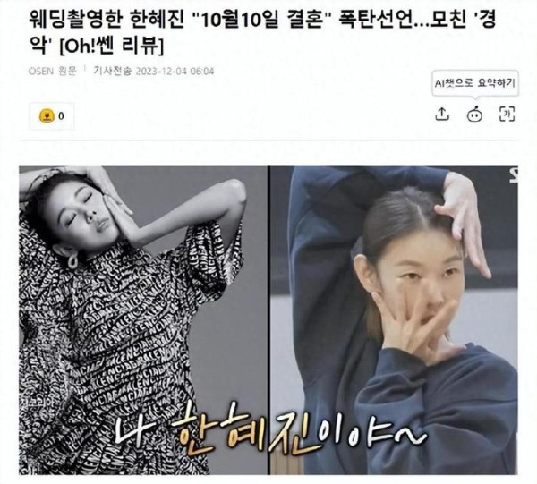 80后女明星不结婚，被妈妈唠叨催婚，还给介绍加油站单身小伙
