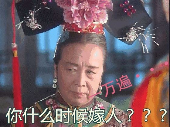 明星遇到催婚会如何应对？李易峰机智，张艺兴开溜