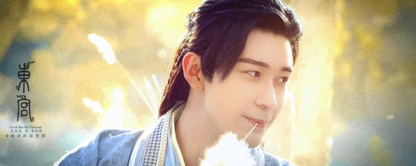 陈星旭的粉丝叫什么