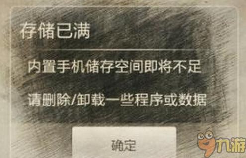 Star Mancala Free玩不了怎么办 Star Mancala Free黑屏闪退解决教程