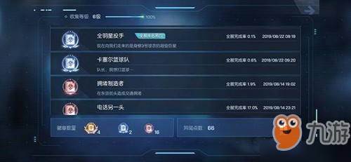 龙族幻想全明星投手异闻怎么做 全明星投手异闻完成方法分享