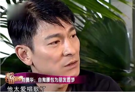 被誉为亚洲第一飞人，刘德华拼命帮他出唱片，葬礼上200明星送行