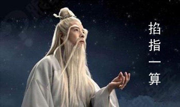 掌上乾坤，天干地支手诀图