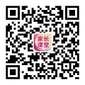 家长课堂：怎么和孩子说“死亡”