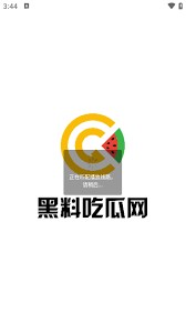 明星们不仅