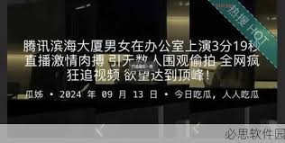 的积极认知
