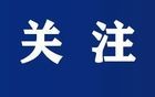 SU7 Ultra限制最大马力，小米汽车回应：确保新手安全