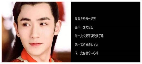 带“爱豆名字”的网名,王一博肖战还好,看到任嘉伦:心动啊!