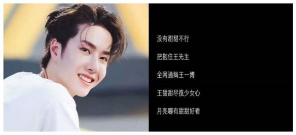 带“爱豆名字”的网名,王一博肖战还好,看到任嘉伦:心动啊!