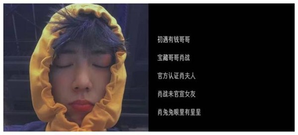 带“爱豆名字”的网名,王一博肖战还好,看到任嘉伦:心动啊!