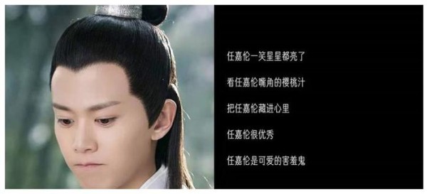 带“爱豆名字”的网名,王一博肖战还好,看到任嘉伦:心动啊!