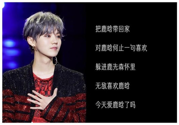 “带爱豆名字”的仙气网名,肖战、鹿晗挺好,范丞丞:先领走了