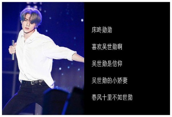 “带爱豆名字”的仙气网名,肖战、鹿晗挺好,范丞丞:先领走了