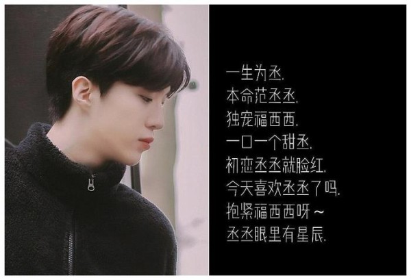 “带爱豆名字”的仙气网名,肖战、鹿晗挺好,范丞丞:先领走了