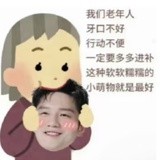 咚咚正在希引丽
