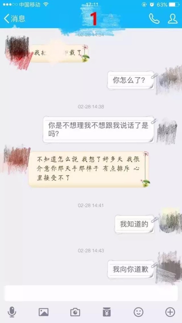 因为被摸了胸就要提分手？这样的做法究竟代表了什么？