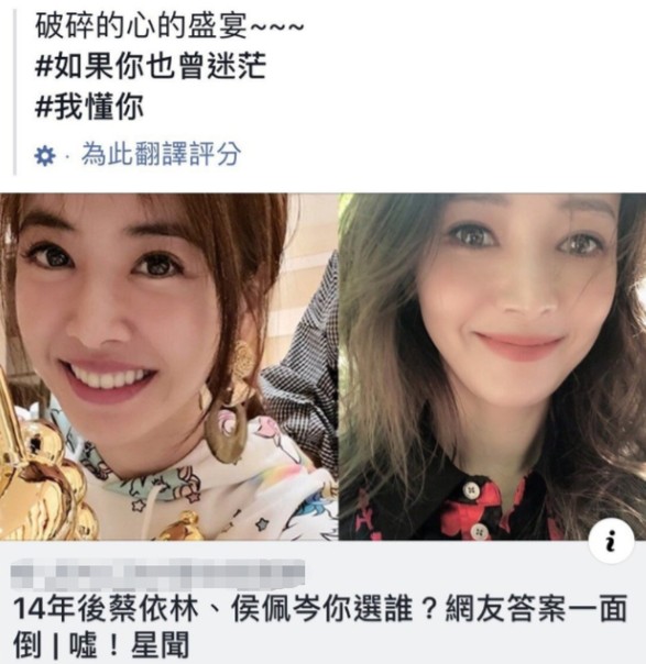 蔡依林破碎的心的盛宴什么意思蔡依林破碎的心的盛宴怎么回事