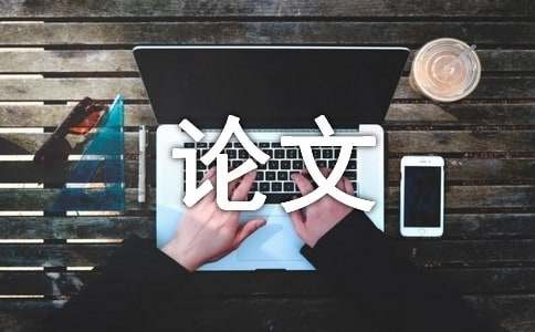继承与创新议论文（精选10篇）